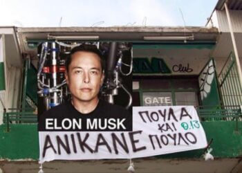 Memes για την πτώση του Bitcoin!