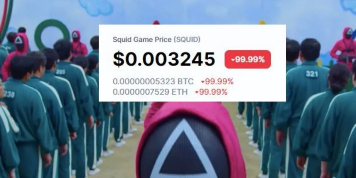 Η Binance λέει πως θα κυνηγήσει τους scammers του SQUID token