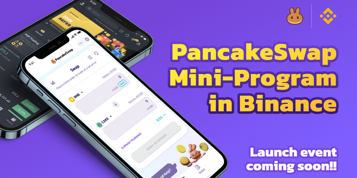 Χρησιμοποιήστε απρόσκοπτα το PancakeSwap στην εφαρμογή Binance!
