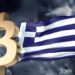 Φορολογικές Δηλώσεις 2026. Το «Τέλος της Αθωότητας» για τα Κρυπτονομίσματα στην Ελλάδα.